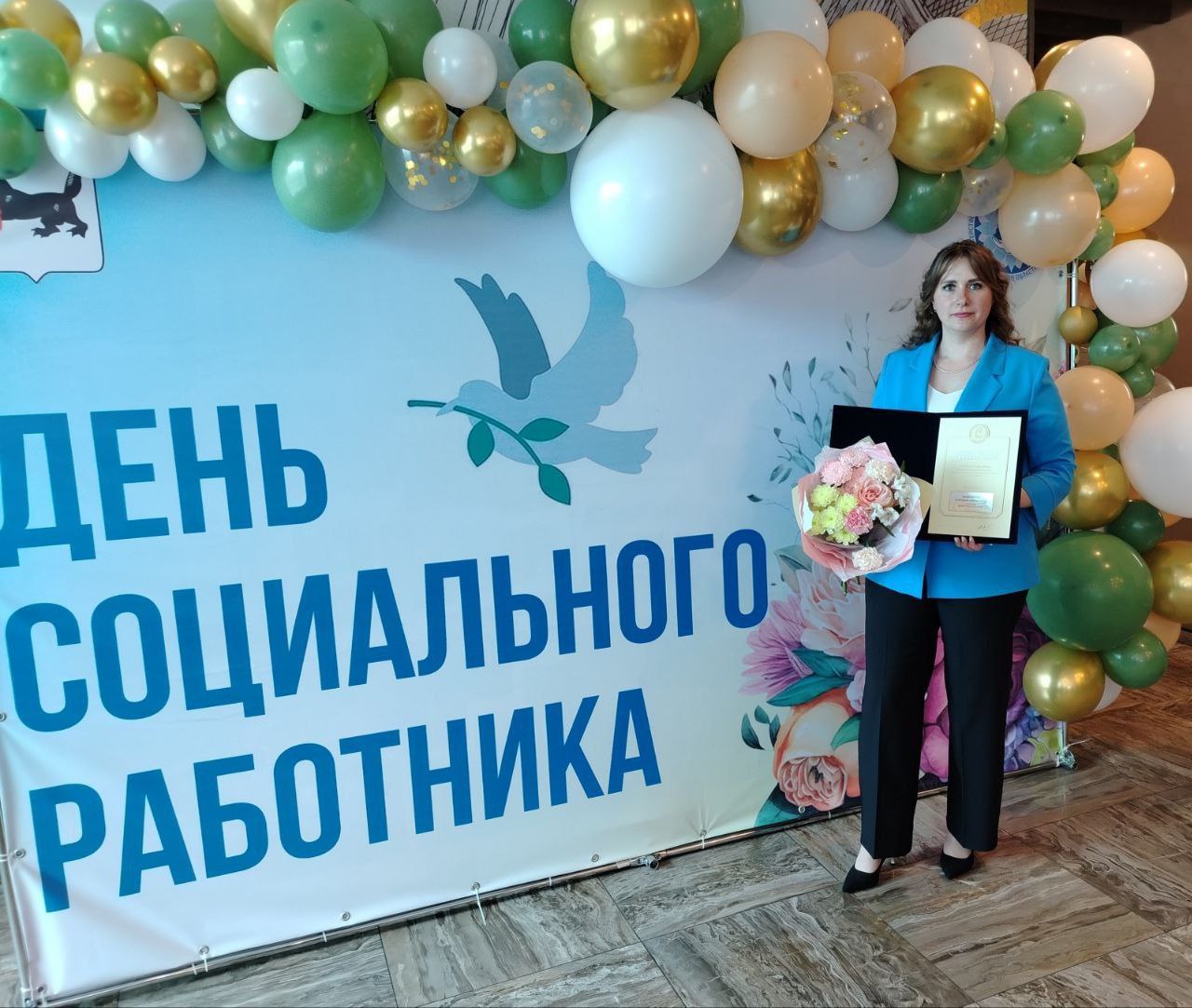 Награждение премией губернатора 2025 г.