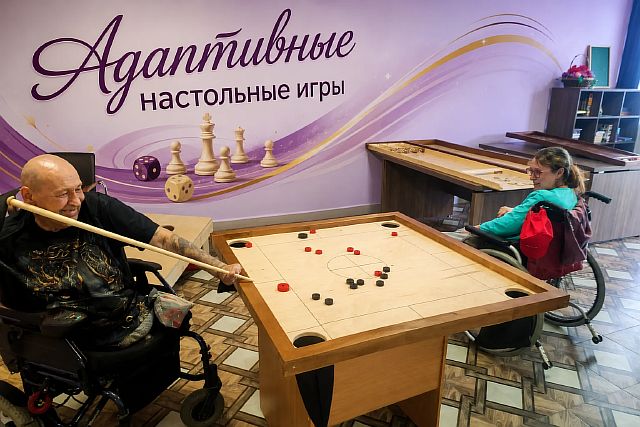 Покупка адаптивных настольных игр